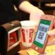 ocbc-punya-aplikasi-untuk-saingi-alipay-dan-wechat-pay